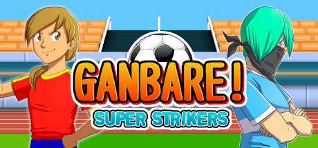Ganbare! Super Strikers Cover Image