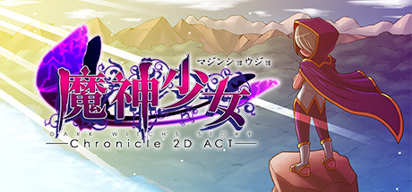 Steam 魔神少女 Chronicle 2d Act