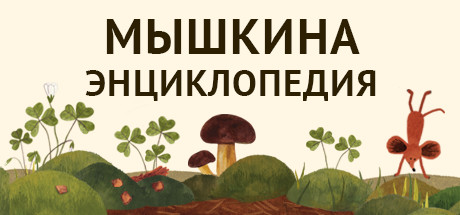 header_russian.jpg?t=1639651803