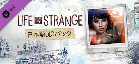 Life is Strange™ - Japanese Language Pack header