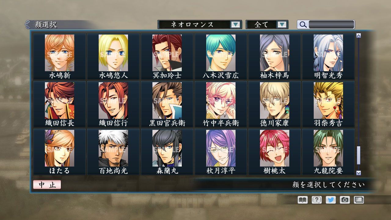 Steam 上的rtk Maker Face Cg Neo Romance Set 三国志ツクール顔登録素材 ネオロマンス セット