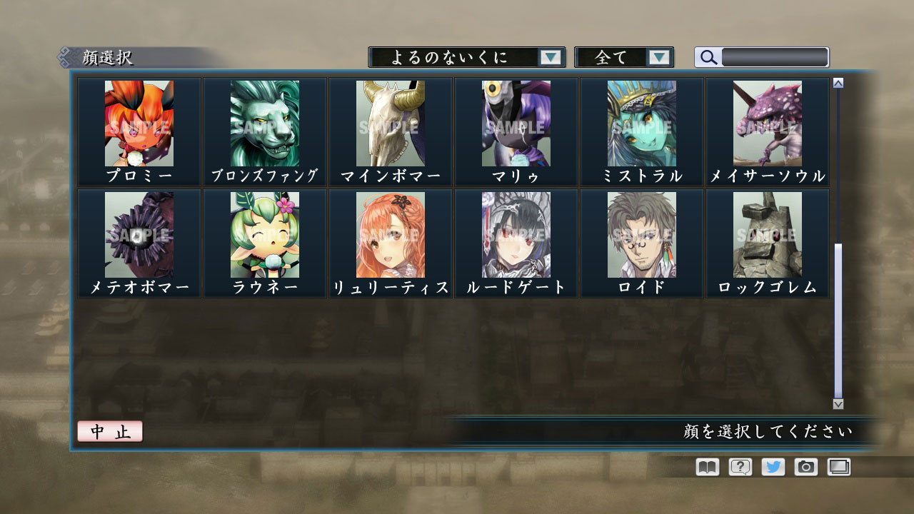 Rtk Maker Face Cg Gust Set 三国志ツクール 顔登録素材 ガスト セット On Steam