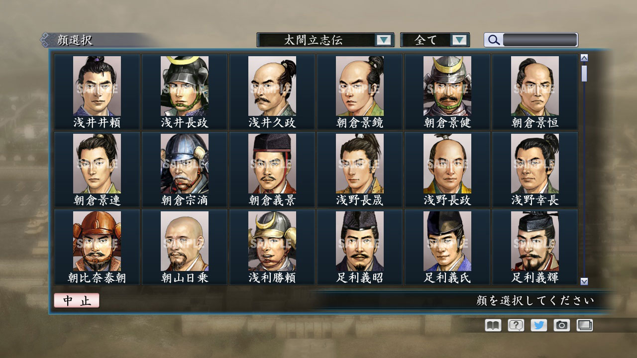 Rtk Maker Face Cg Taiko Risshiden V Set Rtk Maker Face Cg Taiko Risshiden V Set 三国志ツクール顔登録素材 太閤立志伝v セット シナリオ App Packages Steamdb