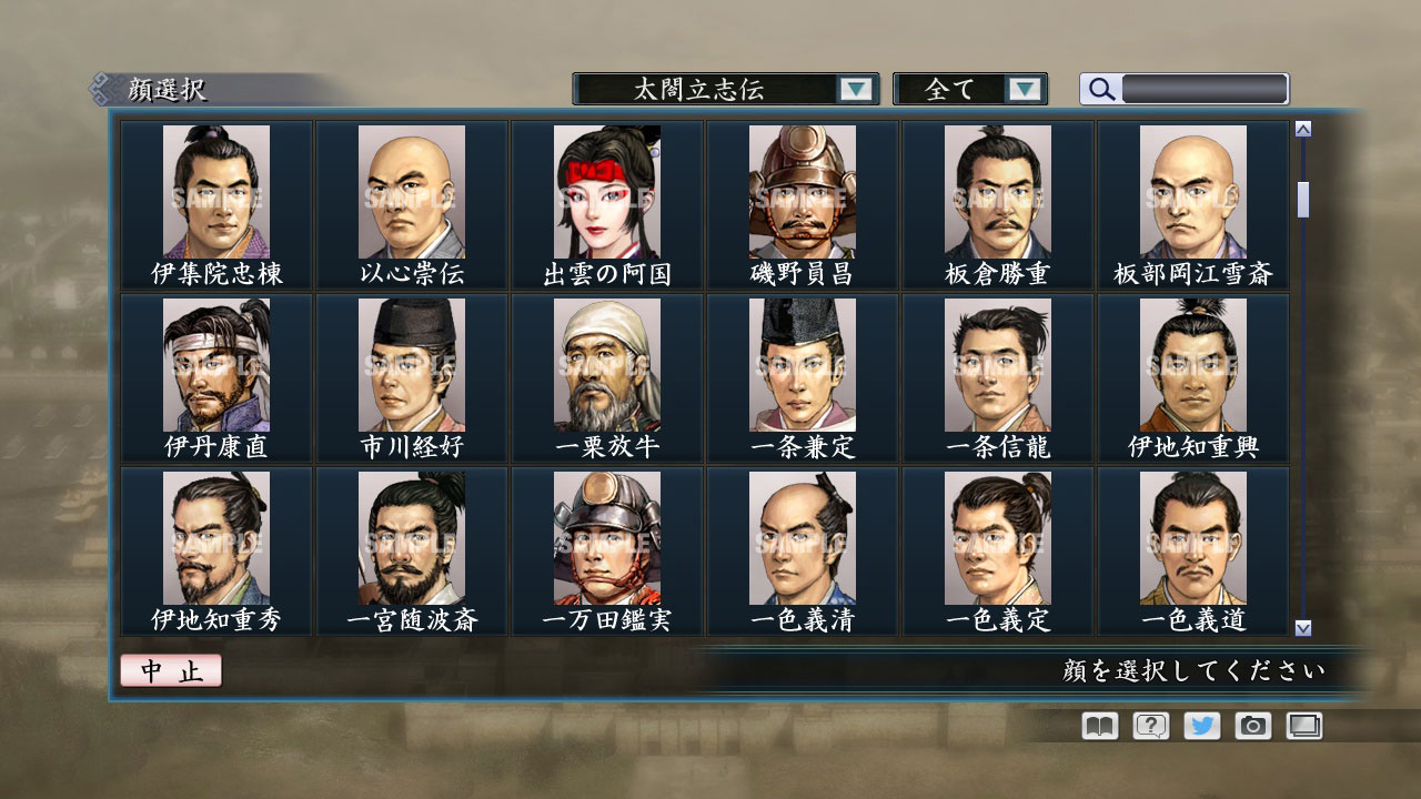 Rtk Maker Face Cg Taiko Risshiden V Set Rtk Maker Face Cg Taiko Risshiden V Set 三国志ツクール顔登録素材 太閤立志伝v セット シナリオ Appid Steamdb Rtk Maker Face Cg Taiko Risshiden V Set Rtk Maker Face Cg Taiko Risshiden V Set 三国志ツクール顔登録素材 太閤立志伝v セット シナリオ Appid Steamdb