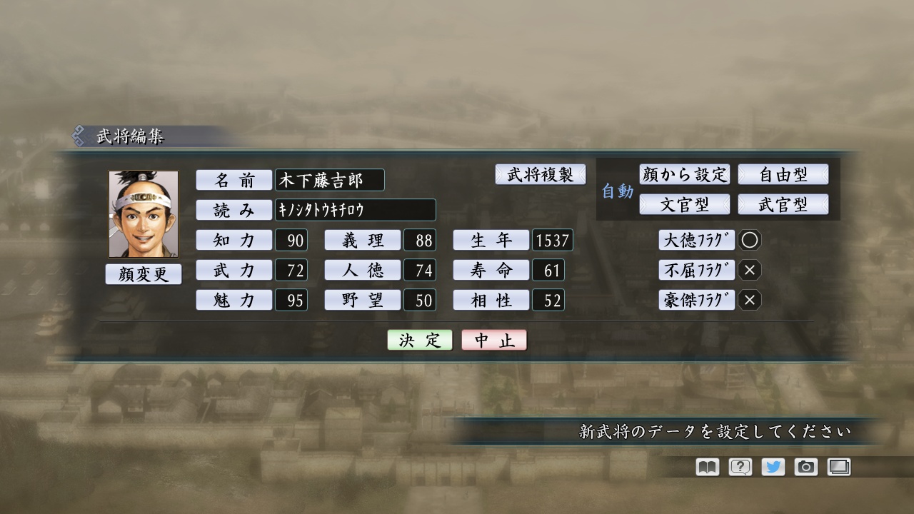 Rtk Maker Face Cg Taiko Risshiden V Set Rtk Maker Face Cg Taiko Risshiden V Set 三国志ツクール顔登録素材 太閤立志伝v セット シナリオ Appid Steamdb Rtk Maker Face Cg Taiko Risshiden V Set Rtk Maker Face Cg Taiko Risshiden V Set 三国志ツクール顔登録素材 太閤立志伝v セット シナリオ Appid Steamdb
