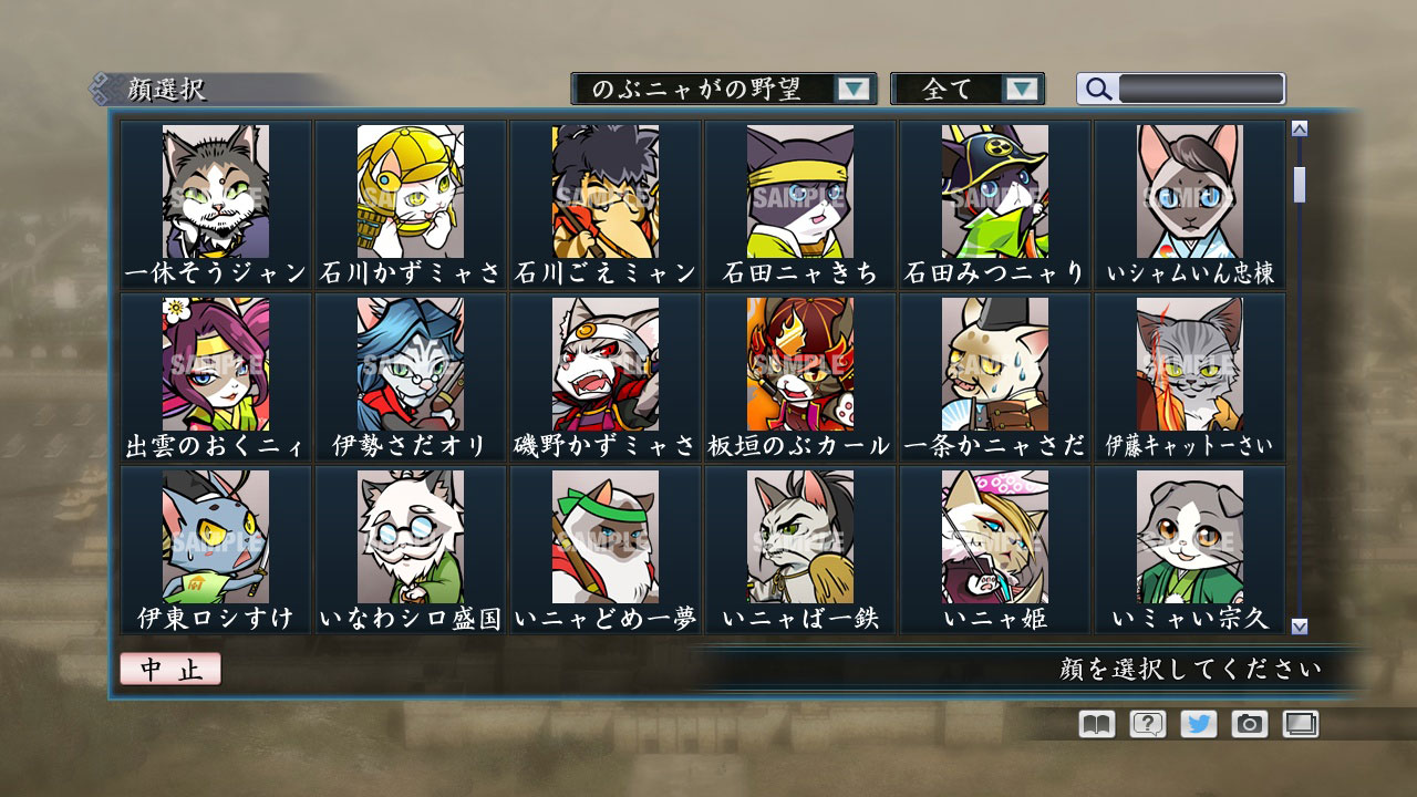 Rtk Maker Face Cg Nobunyaga Set Rtk Maker Face Cg Nobunyaga Set 三国志ツクール顔登録素材 のぶニャがの野望 セット シナリオ Appid Steamdb