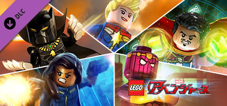 Steam DLCページ：LEGO® MARVEL's Avengers