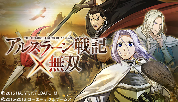 ARSLAN - GC Online Rsgistration Key Steam capsule image