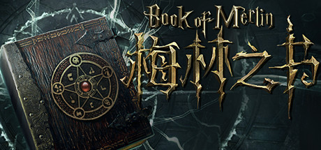 Book Of Merlin Cover Image