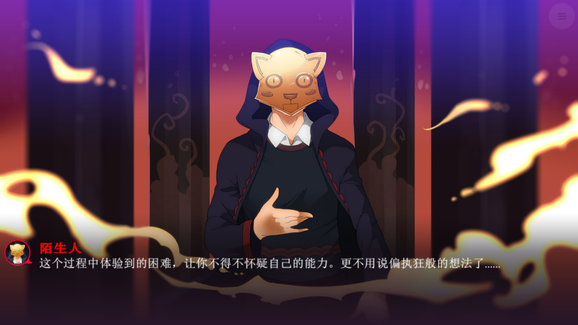 Steam 上的sweet F Cake