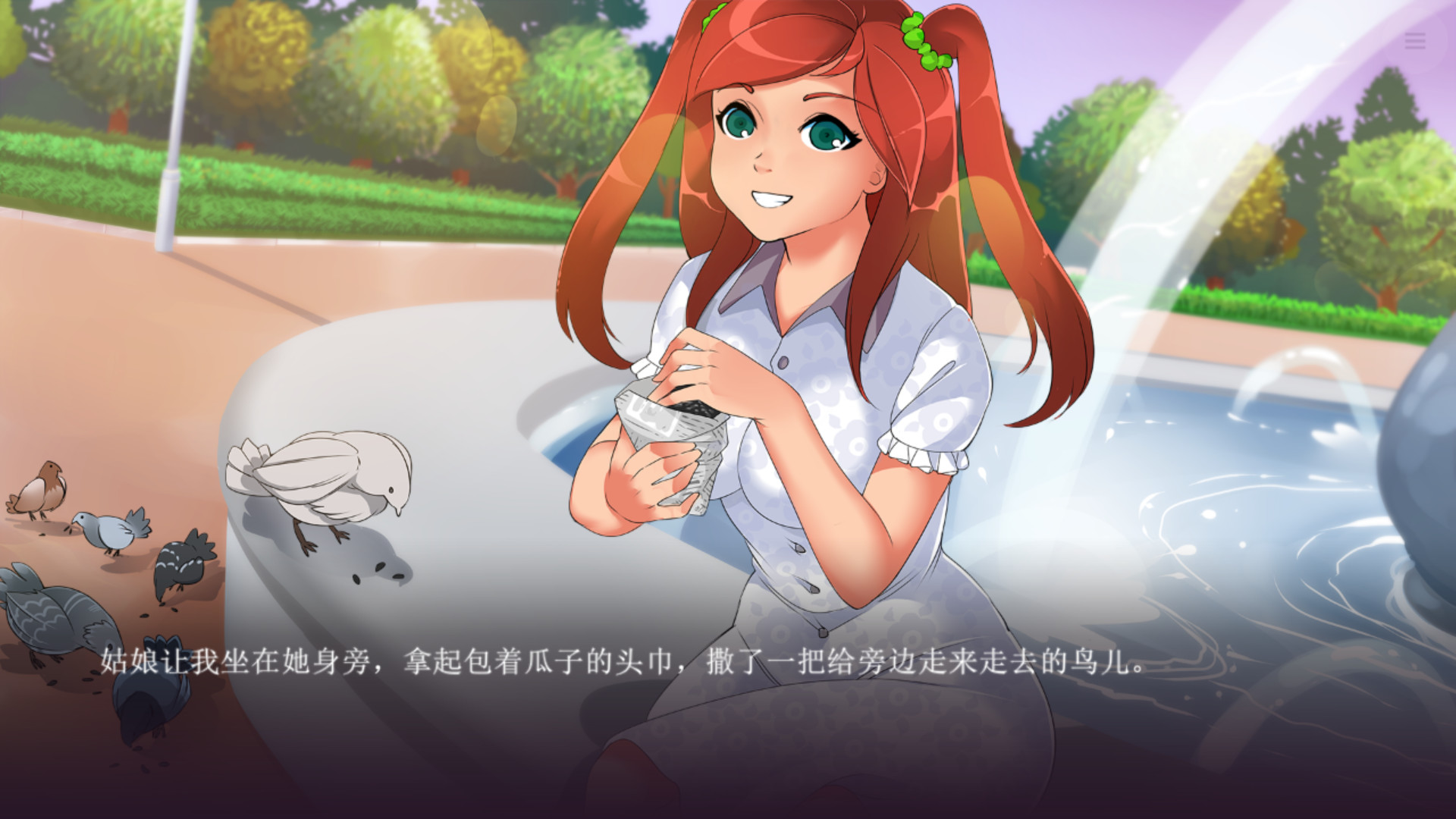 Steam 上的sweet F Cake