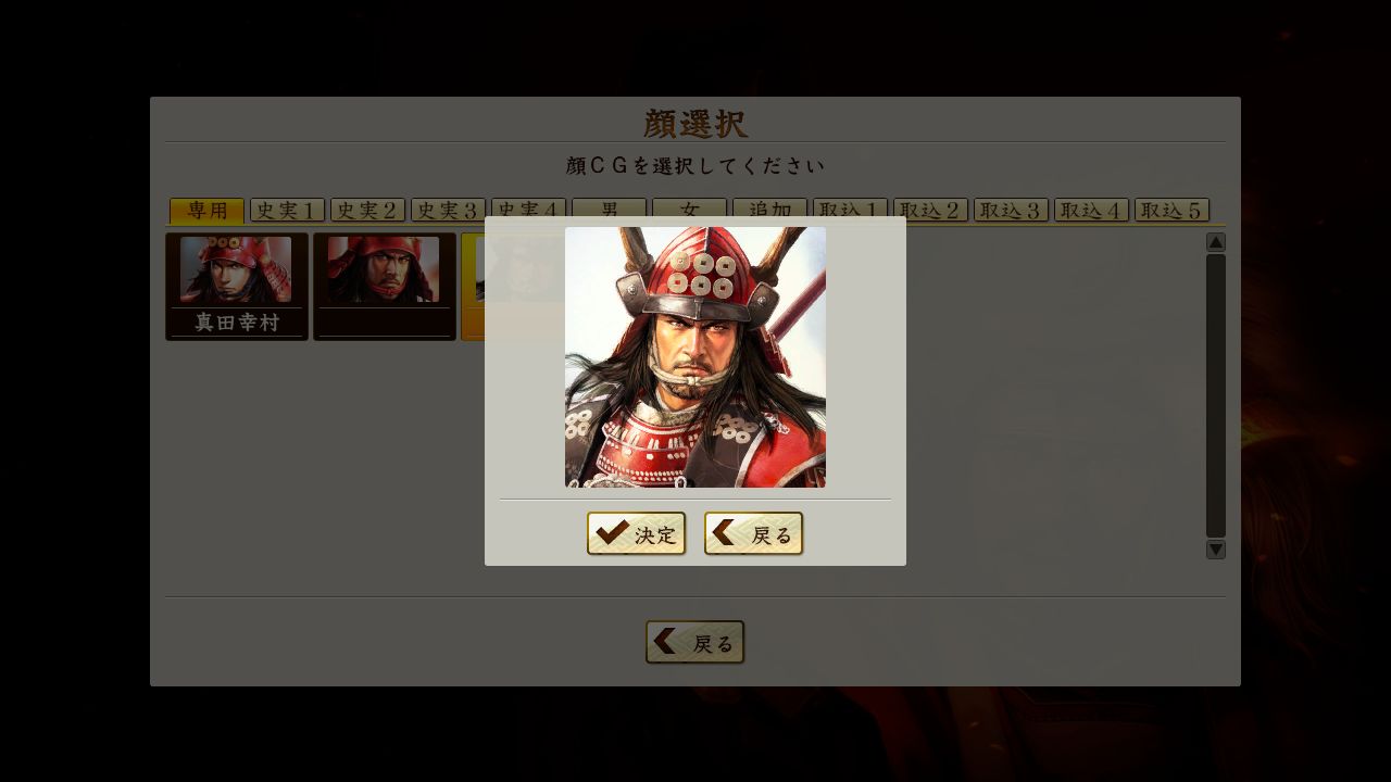 Steam Nobunaga S Ambition Souzou Sr Nobunaga S Ambition Day Memorial Set 16