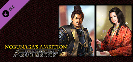 NOBUNAGA'S AMBITION: Souzou SR - “Oyamada Shigemasa” “Muramatsu Dono” Bushou Data header
