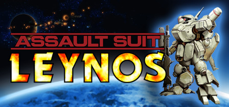 Assault Suit Leynos Cover Image