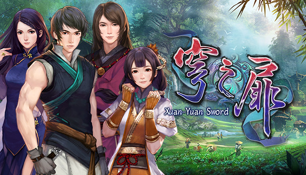 軒轅劍外傳穹之扉音樂精選集(Sound Collection of Xuan-Yuan Sword EX:The Gate of Firmament) Steam capsule image