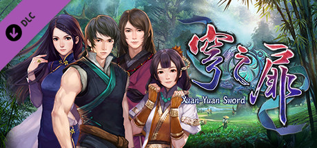 軒轅劍外傳穹之扉音樂精選集(Sound Collection of Xuan-Yuan Sword EX:The Gate of Firmament) header