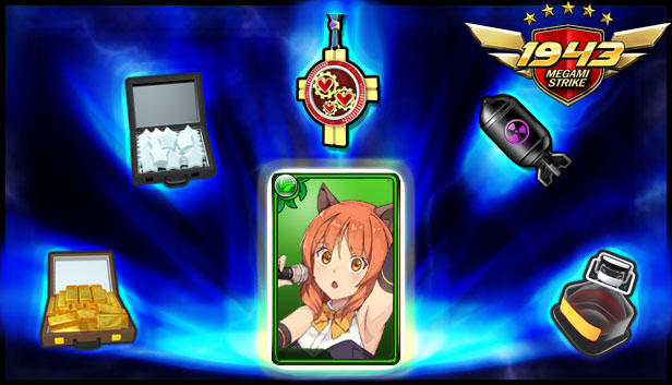 MS - 5★ Emma Package Steam capsule image