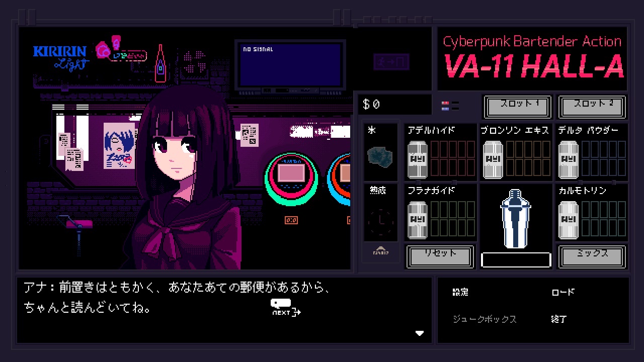 【SALE/60%OFF】 VA-11 ゲーム音楽CD 初回限定 ヴァルハラ