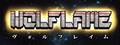 WOLFLAME