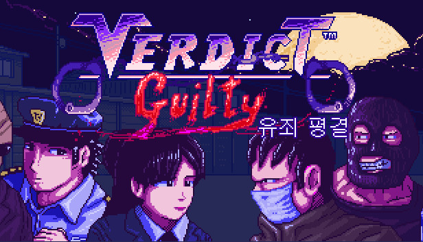 Verdict Guilty - 유죄 평결