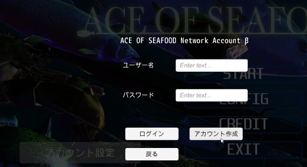 Ace Of Seafood On Steam