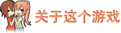 《花开公路(Highway Blossoms)》(v20200928)插图7 《花开公路(Highway Blossoms)》(v20200928)插图7