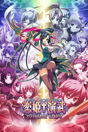 Koihime Enbu cover