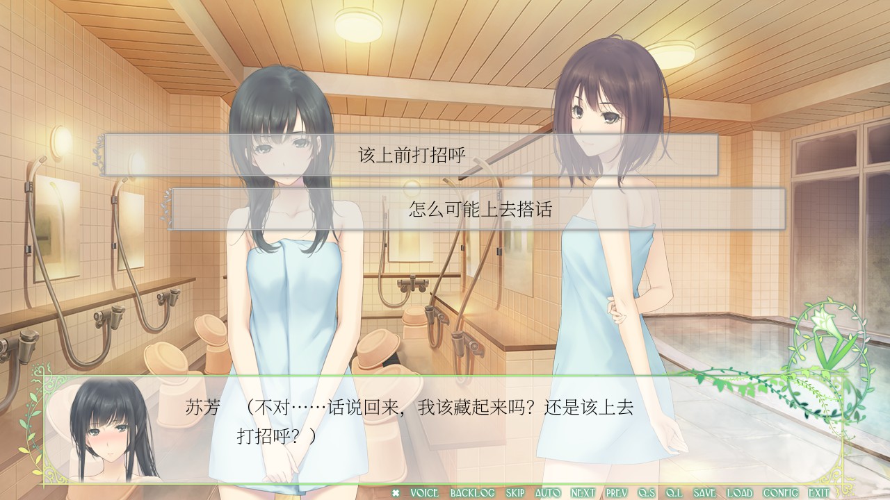 《花:春篇(Flowers)》插图2 《花:春篇(Flowers)》插图2