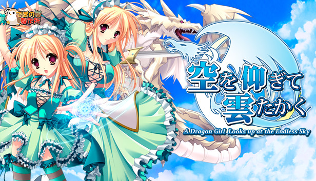 A dragon girl looks up at the endless sky Steam capsule image
