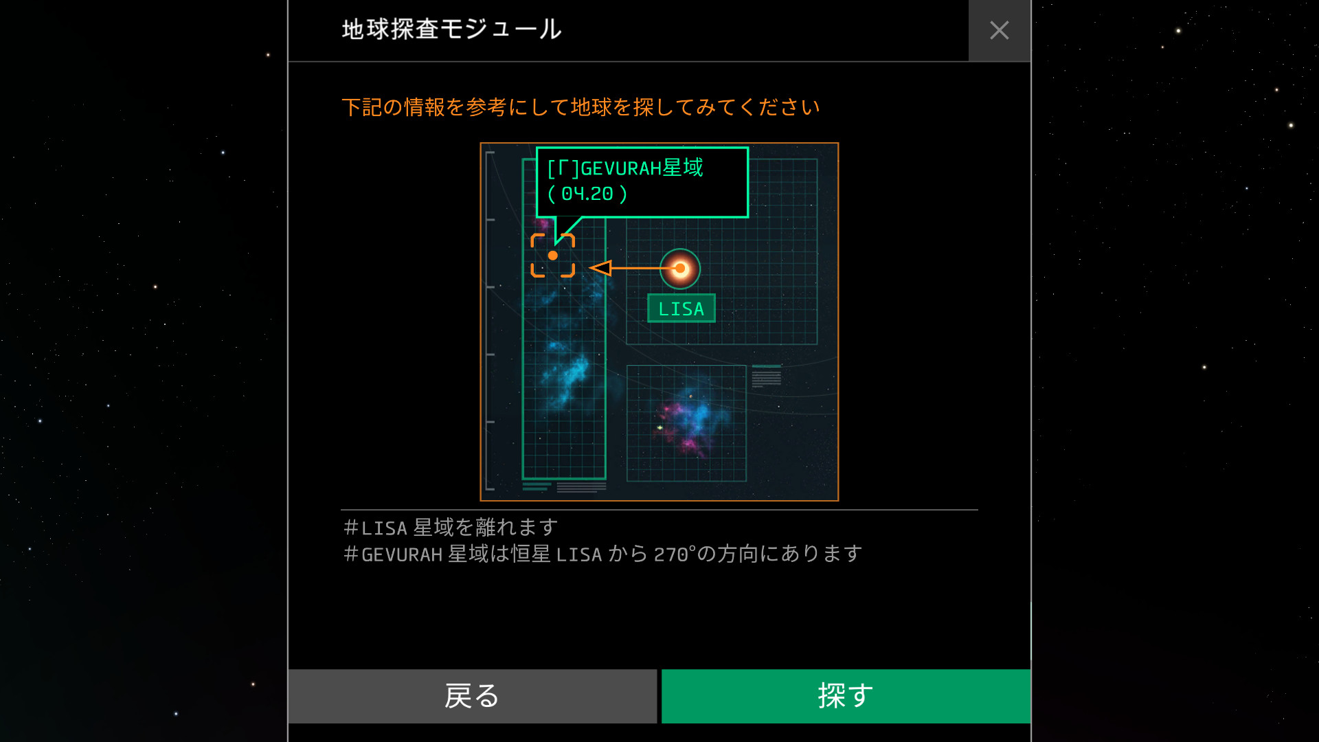 opus_coordinate