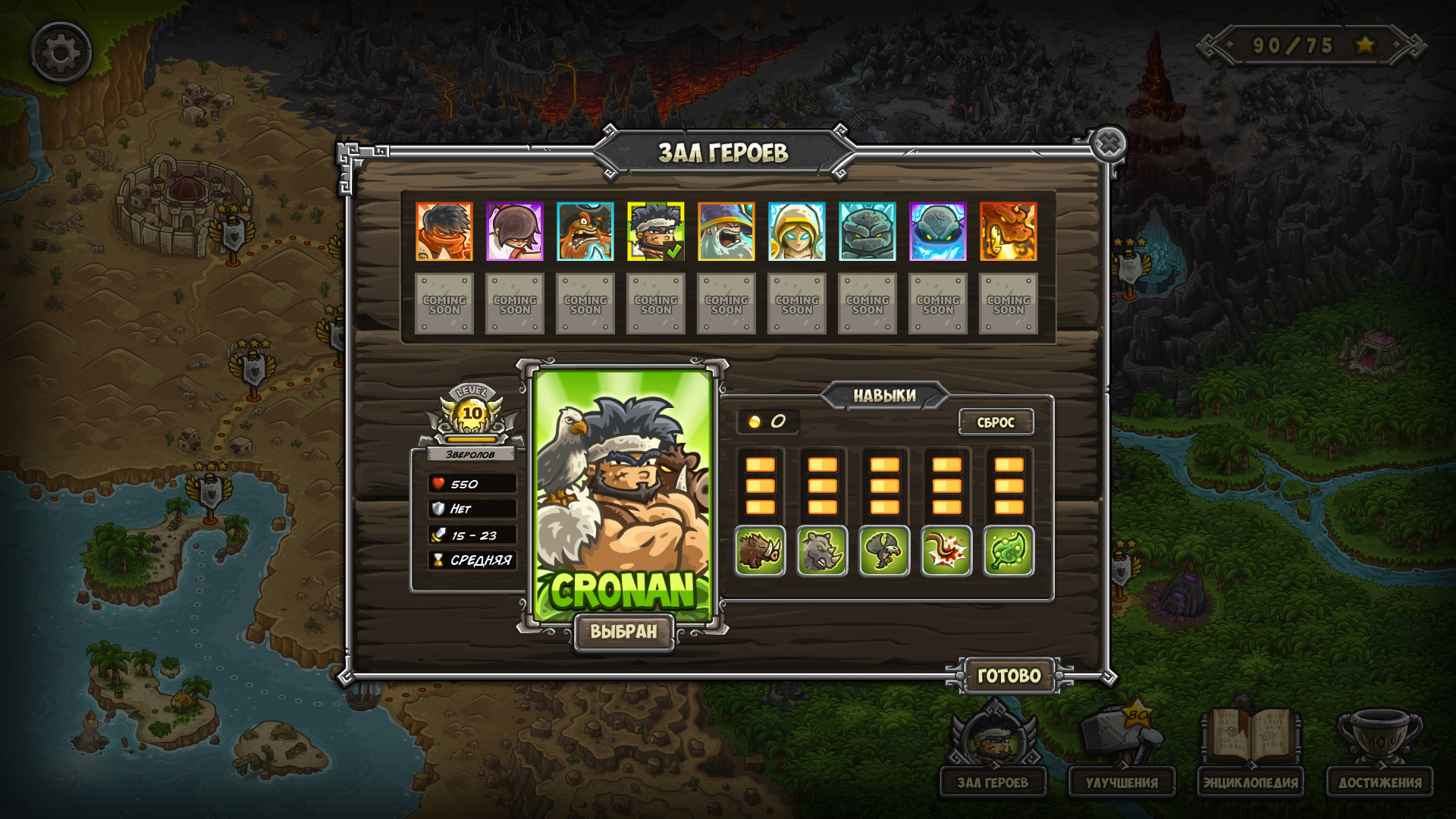 Kingdom Rush Frontiers - Tower Defense в Steam