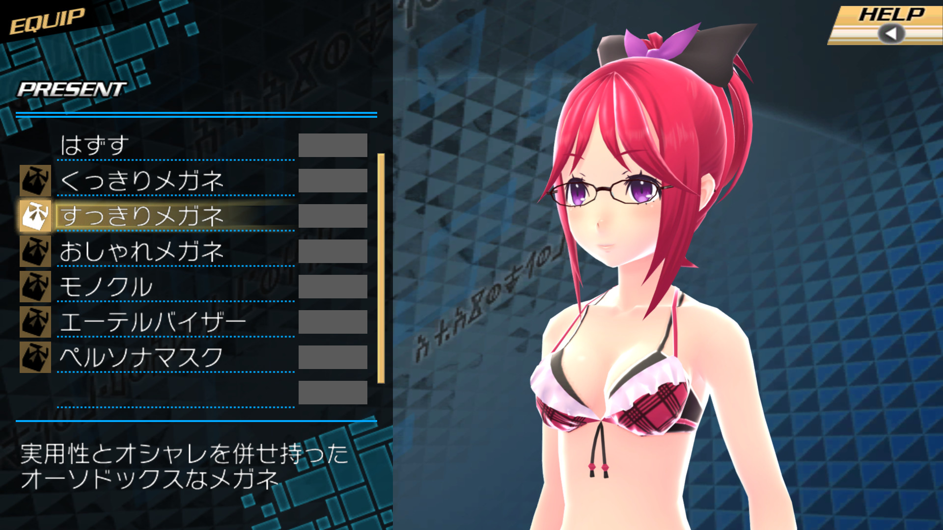 Conception II: Children of the Seven Stars Review - A Matchmaking