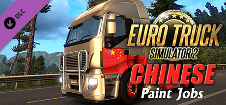 Euro Truck Simulator 2 - Chinese Paint Jobs Pack History · SteamDB