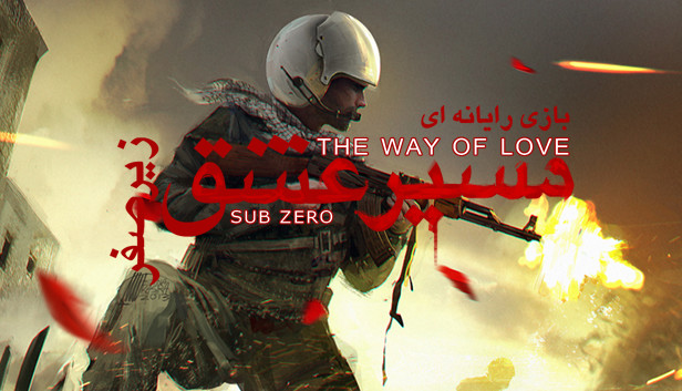 The Way Of Love: Sub Zero Steam capsule image
