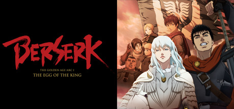 Berserk: The Golden Age Arc I - The Egg of the King (movie