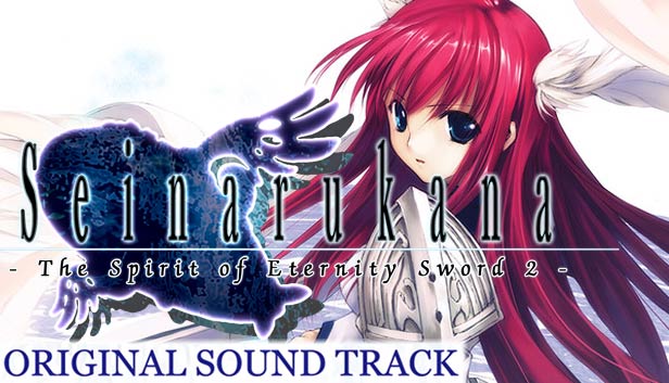 Seinarukana Soundtrack Steam capsule image