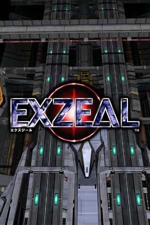 EXZEAL mobile game logo
