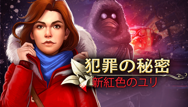 推理 を表示中