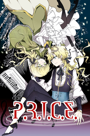 PRICE mobile game logo