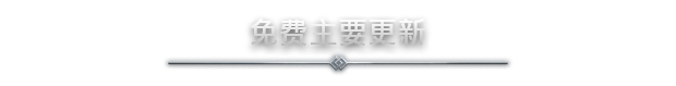 图片[8]-北加尔 北境之地 豪华中文 v3.1.5.32554+维达尔十字DLC+全DLC-