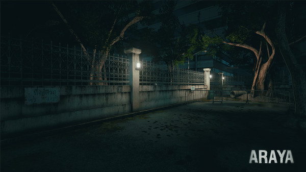 ภาพจากเกม ARAYA ภาพที่ 2