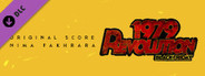 1979 Revolution: Black Friday Original Soundtrack