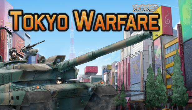 TOKYO WARFARE Steam capsule image
