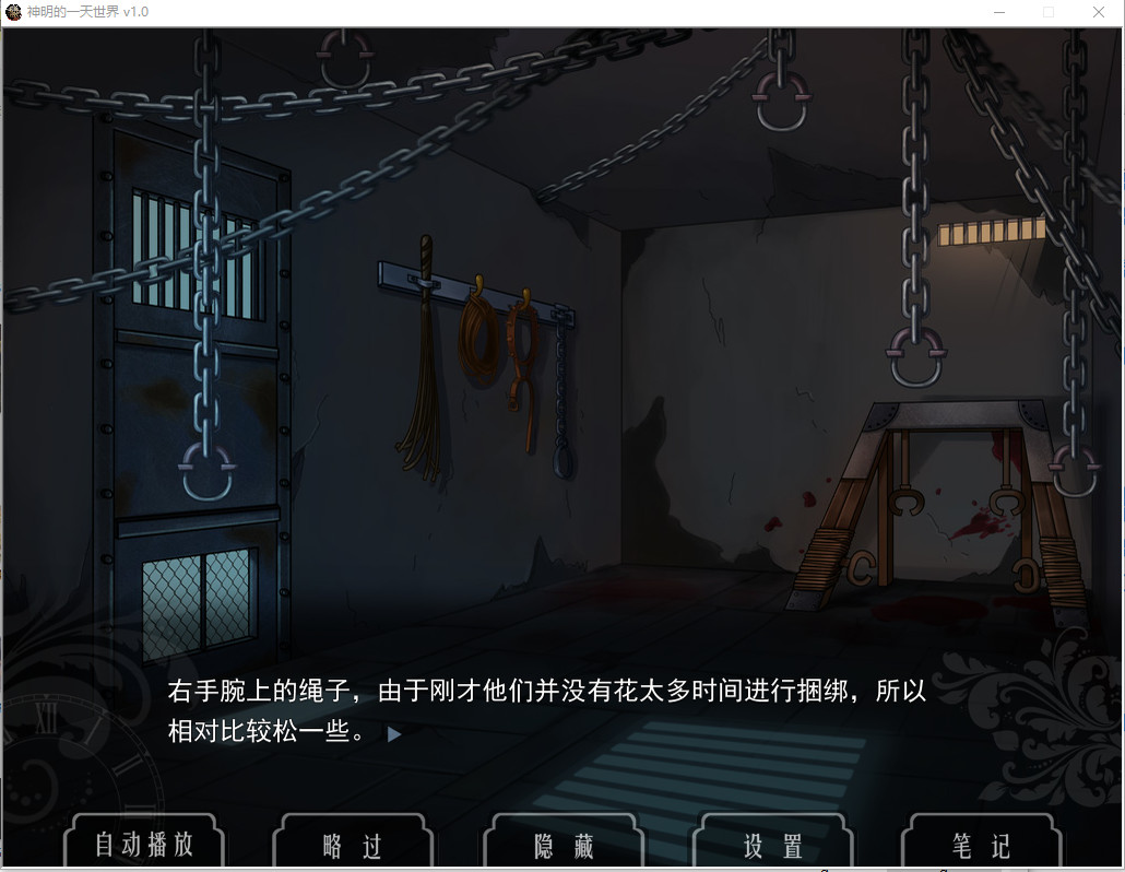 神明的一天世界 God S One Day World On Steam 神明的一天世界 God S One Day World On Steam