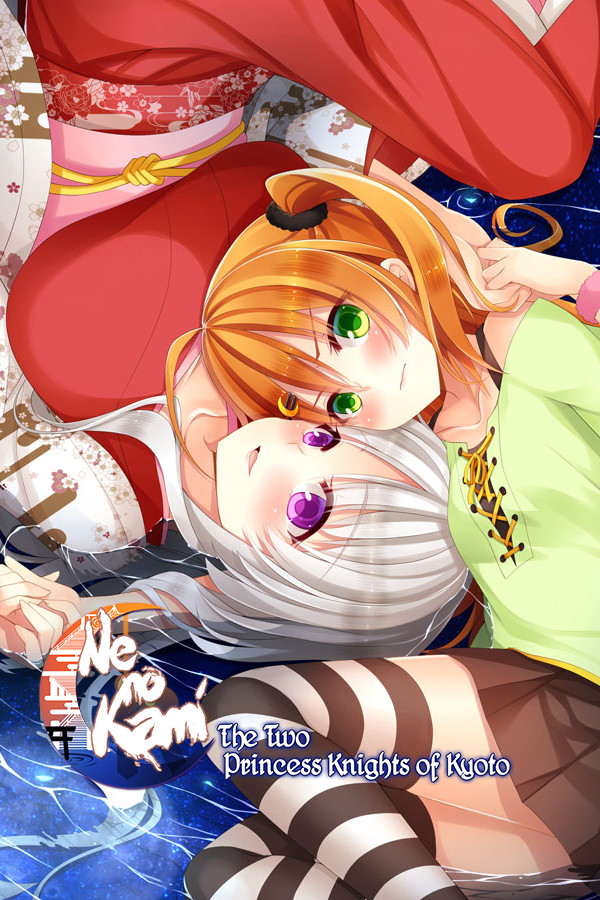 Ne no Kami: The Two Princess Knights of Kyoto