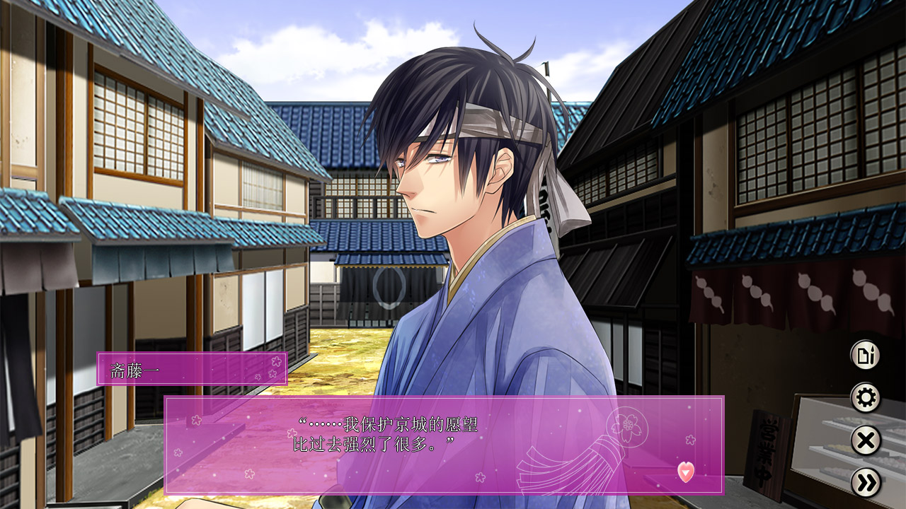 The Amazing Shinsengumi Heroes In Love Review