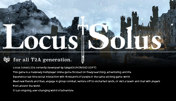 Locus Solus Steam capsule image