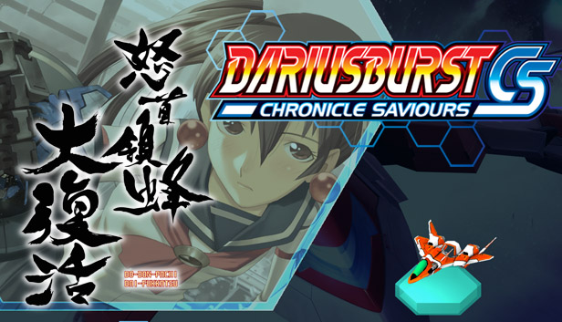 dodonpachi resurrection german version dodonpachi resurrection german version