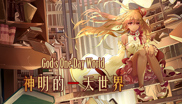 God‘s One Day World - Original Soundtrack Steam capsule image