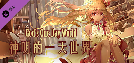 God‘s One Day World - Original Soundtrack header image